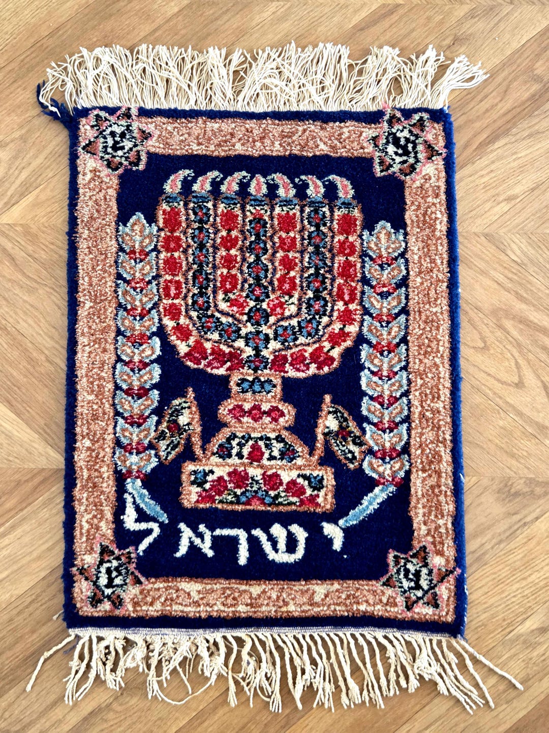 Judaica Rug 1950th Oriental Judaica Rug, Handwoven in Shiraz, Customs Verified and ...