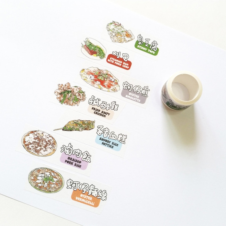 1 Jielin Washi Tape Taiwanese Foods