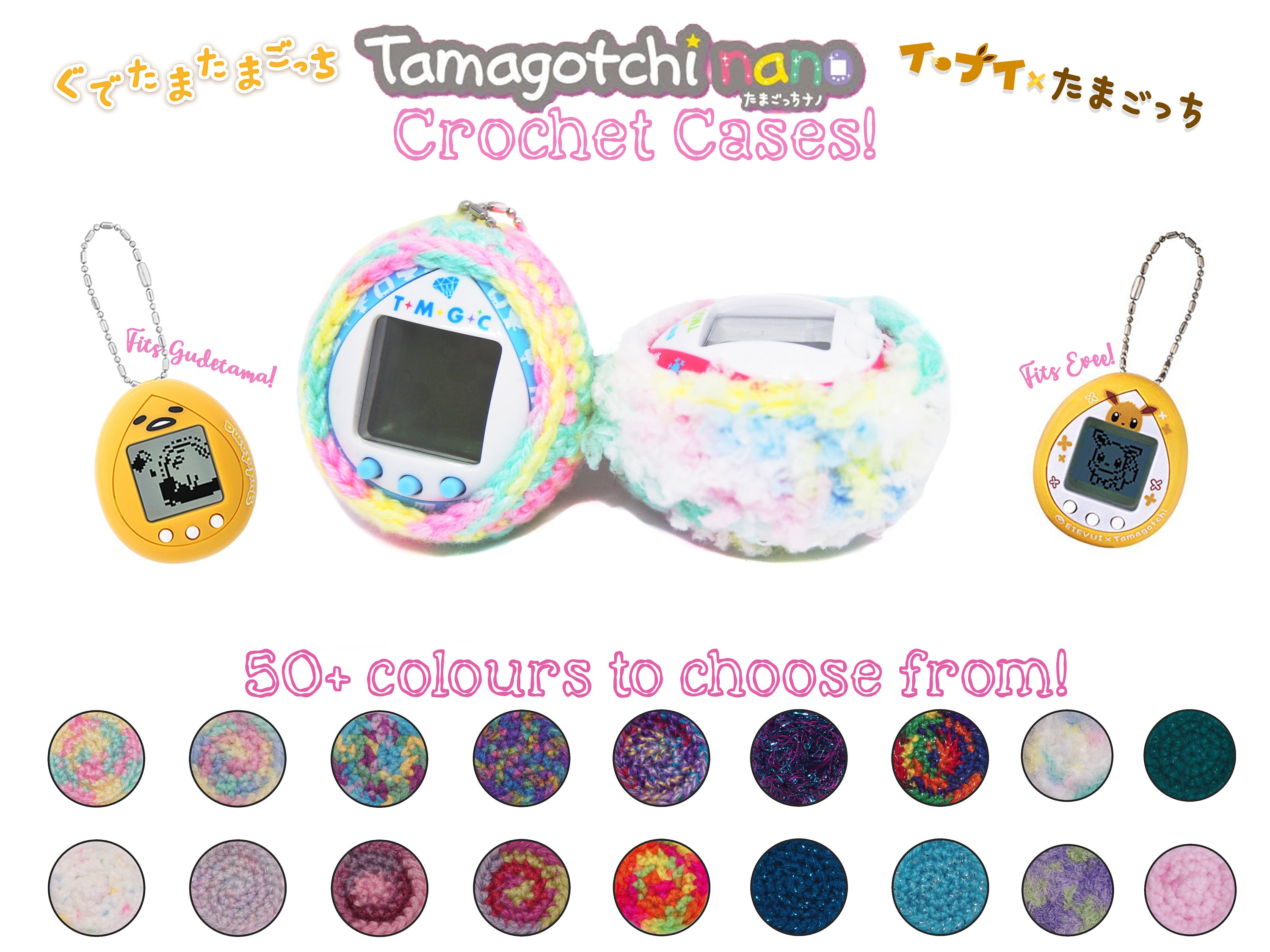 Tamagotchi uni silicone case - Etsy 日本 Tamagotchi uni silicone case - Etsy 日本