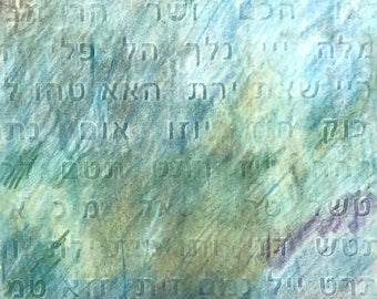 Lost in Translation, unique, mono print, Hebrew, calligraphy, print, relief type, multiple color, Jewish text