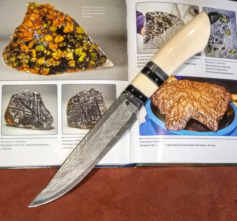 meteorite sword meteorite sword
