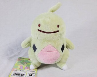 pupitar plush