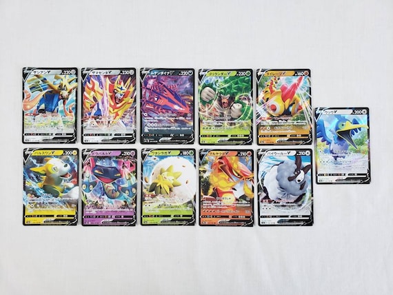 Pokemon Japanse Shiny Star V Card Lot X11 Zacian Etsy Nederland