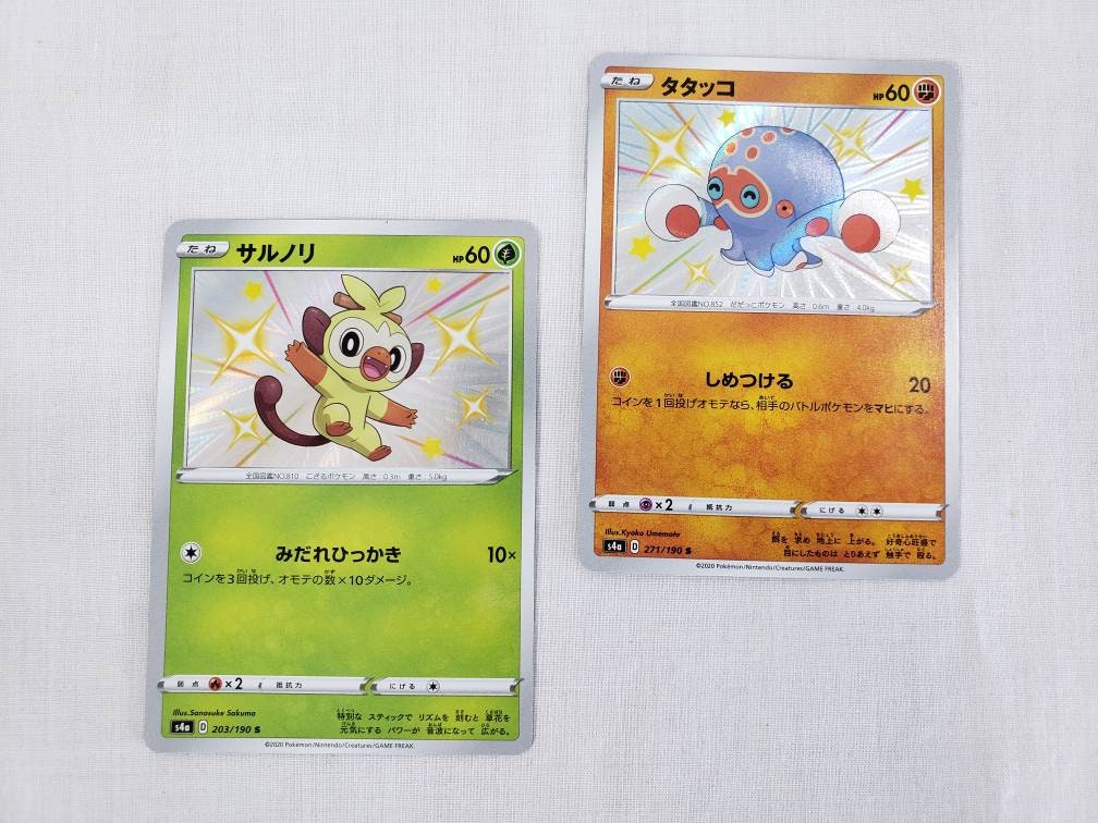 Pokemon Card Lot x4 Shiny Grookey Clobbopus Duraludon - Etsy