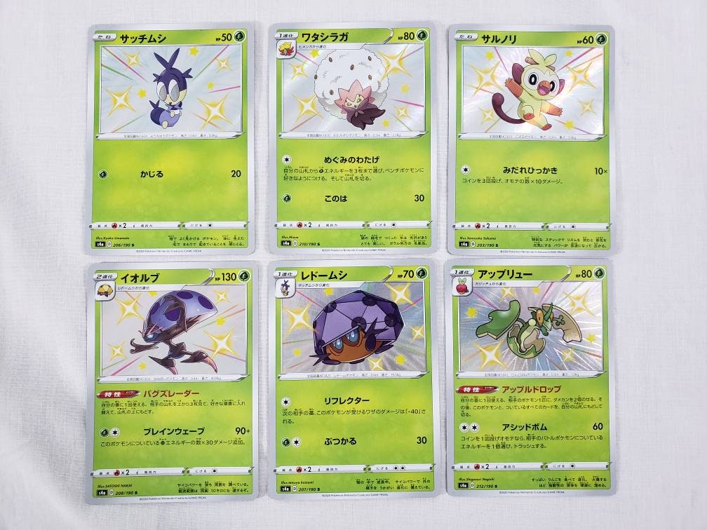 Pokemon Grass Type Card Lot X6 Shiny Star V Lot Flapple Etsy