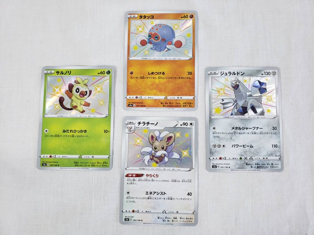 Pokemon Card Lot x4 Shiny Grookey Clobbopus Duraludon - Etsy