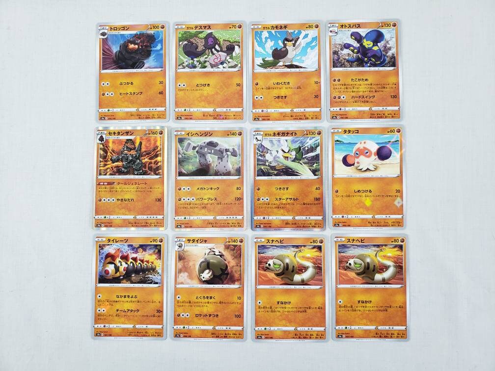 Pokemon Japanese Shiny Star V Fighting Type Card Lot X12 Etsy