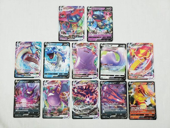 Pokemon Japanese Shiny Star V Card Lot X12 Vmax V Etsy New Zealand