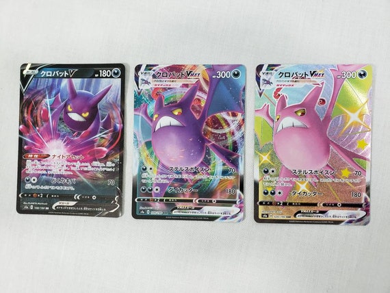 Pokemon Card Lot X3 Shiny Crobat Vmax Full Art Holo Secret Etsy Uk