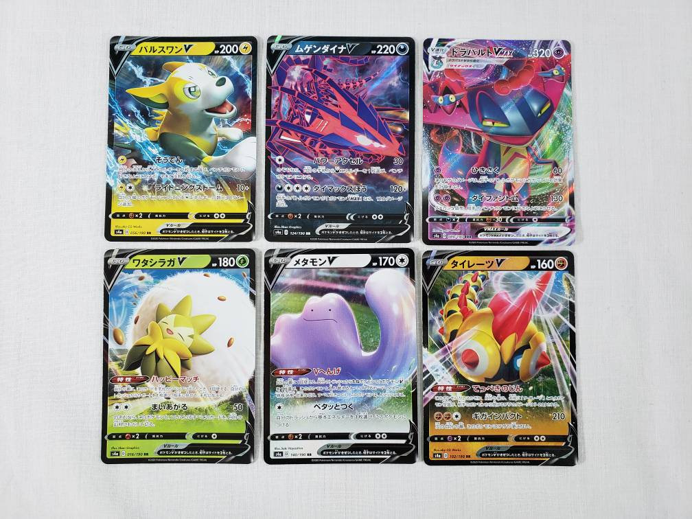 Pokemon Shiny Star V Holo Rare Card Lot X16 Ditto Kyogre Etsy India