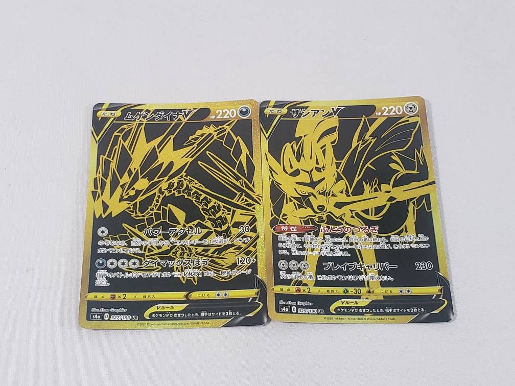 ZACIAN V 2019 ULTRA RARE HOLO POKEMON CARD SWORD & SHIELD #138/202 FREE  SHIPPING