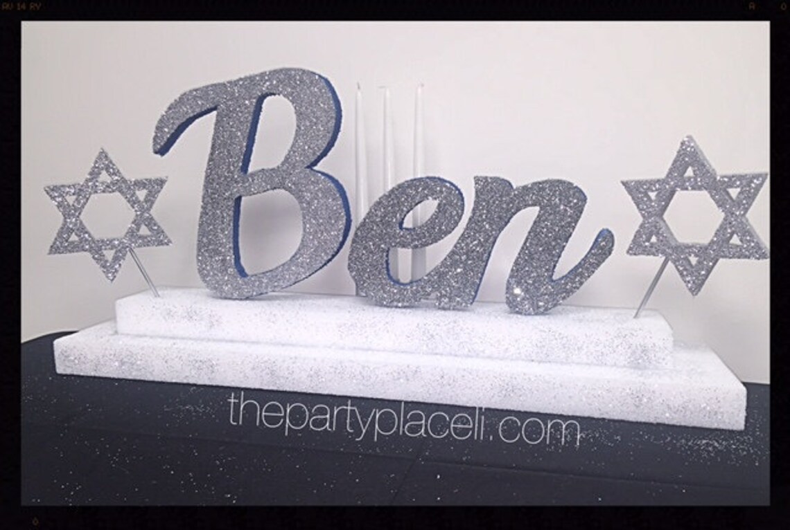 Bar Mitzvah Candle Lighting Centerpiece Candelabra Ceremony Etsy