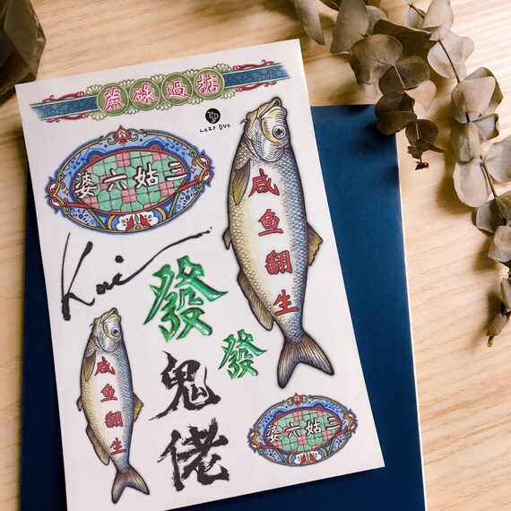 Hong Kong Slang Temporary Tattoos Old School Hk Tattoo Flash Etsy Hong Kong Slang Temporary Tattoos Old School Hk Tattoo Flash Etsy
