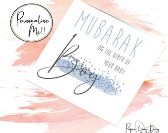 Islamic Baby Card Etsy
