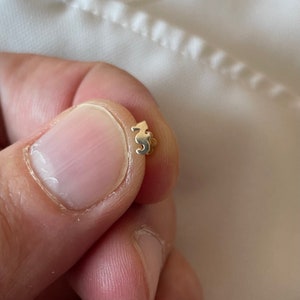 Genuine 9ct Yellow Gold Plain Seahorse Cartilage Labret Earring 0.13 Grams - Gift Boxed