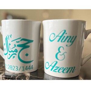 Personalized Hajj/Umrah Mubarak Mugs | Arabic & English Options | Ramadan Eid Gift