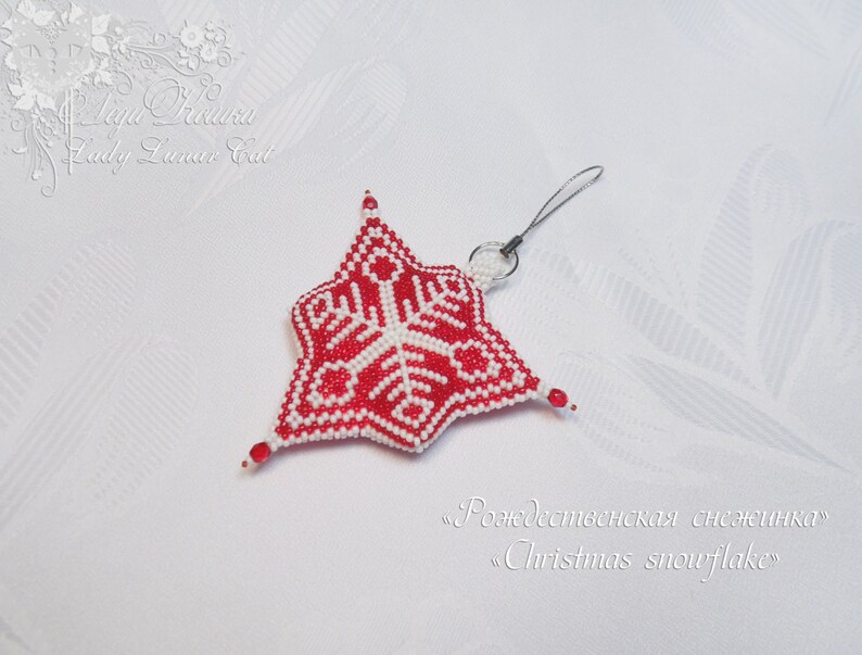 Christmas toy Winter decor Christmas snowflake Christmas decorations Snowflake star Christmas decor Red white winter Christmas gift
