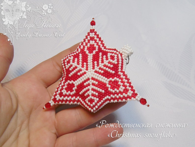 Christmas toy Winter decor Christmas snowflake Christmas decorations Snowflake star Christmas decor Red white winter Christmas gift
