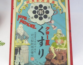 日本のアンティーク木箱、「恵比寿ビール」 - Etsy 日本