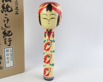 Japanese Vintage Kokeshi Doll, by Aasakura Koyo.
