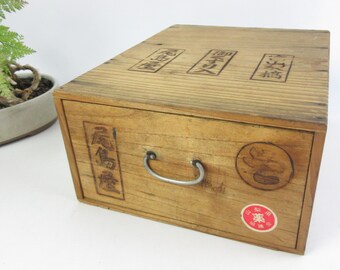 Japanese Vintage Wooden  First Aid Kit Box