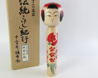 Japanese Vintage Kokeshi Doll, by Abe Masayoshi