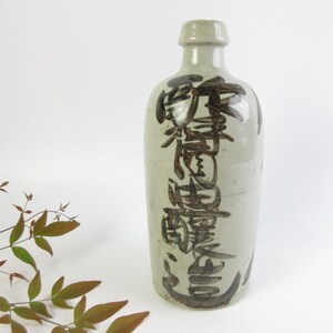 Japanese Antique Vineger Soy Sauce Bottle, Large Tokkuri