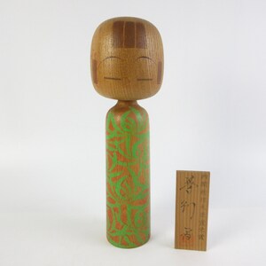 Japanese Vintage Kokeshi Doll, Kuribayashi Issetsu