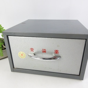 Japanese Vintage Metal  First Aid Kit Box, Industrial Decor