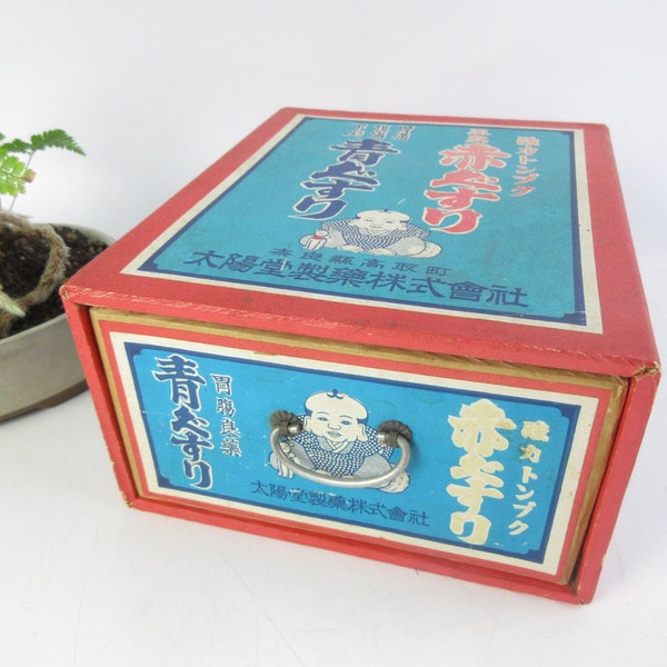 Japanese Vintage First Aid Kit Box