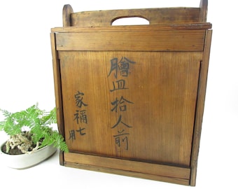 Japanese Antique Wooden Box With Handle, Storege Box For Dishies