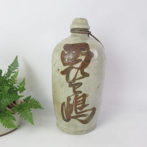 Japanese Antique Sake Bottle, Large Tokkuri