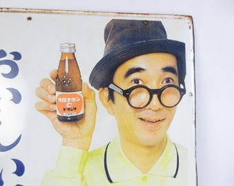 日本のヴィンテージホーロー看板、「オロナミンCドリンク