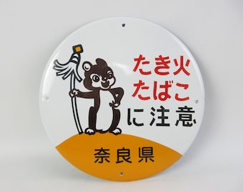 日本のヴィンテージホーロー看板、店舗看板、広告看板、「カルクス