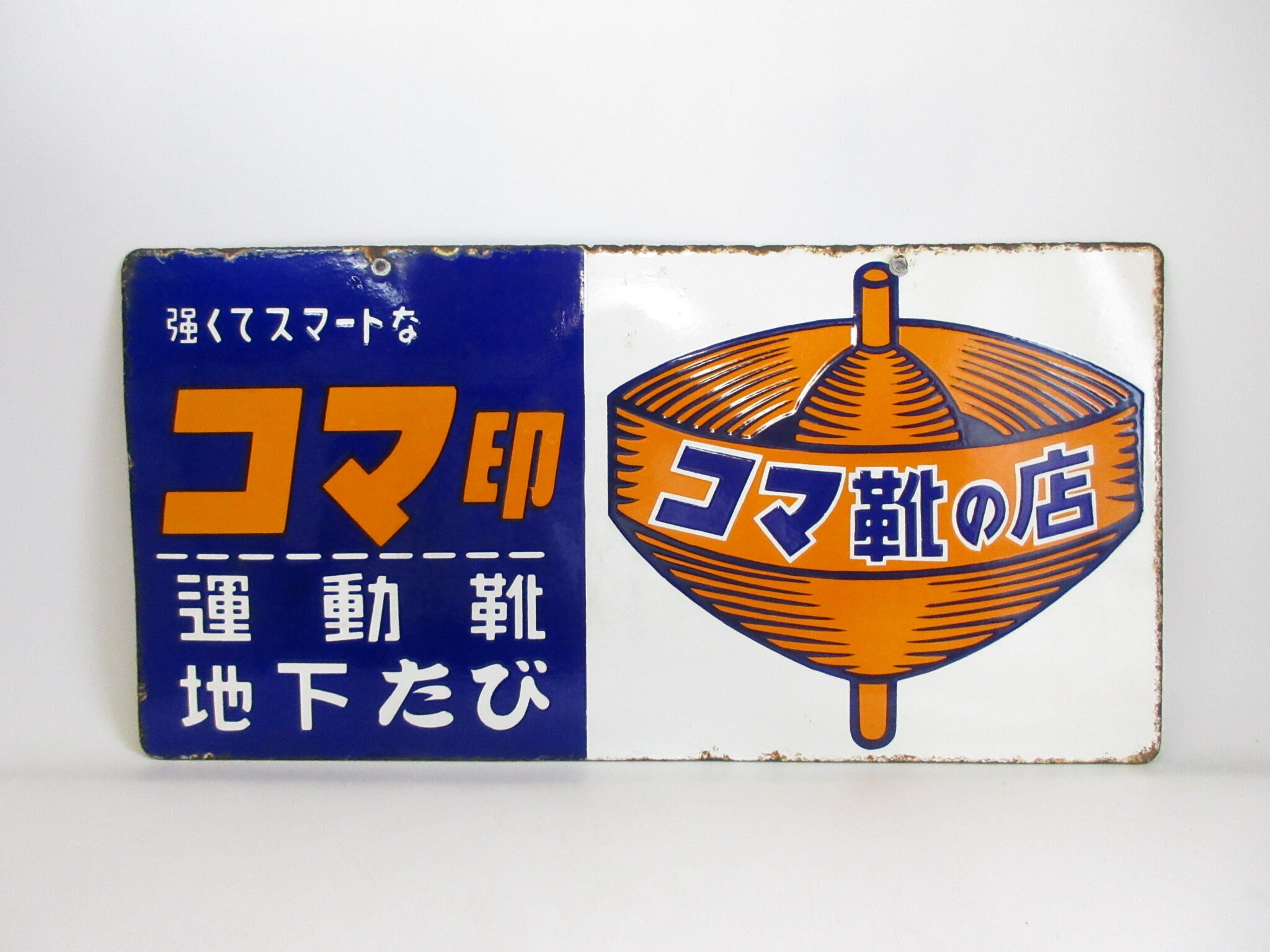 Vintage Asahi Shoes - Etsy
