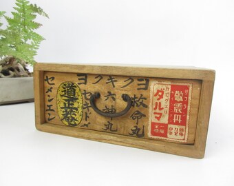 Japanese Vintage Wooden  First Aid Kit Box, With Tin Plate and Sticker