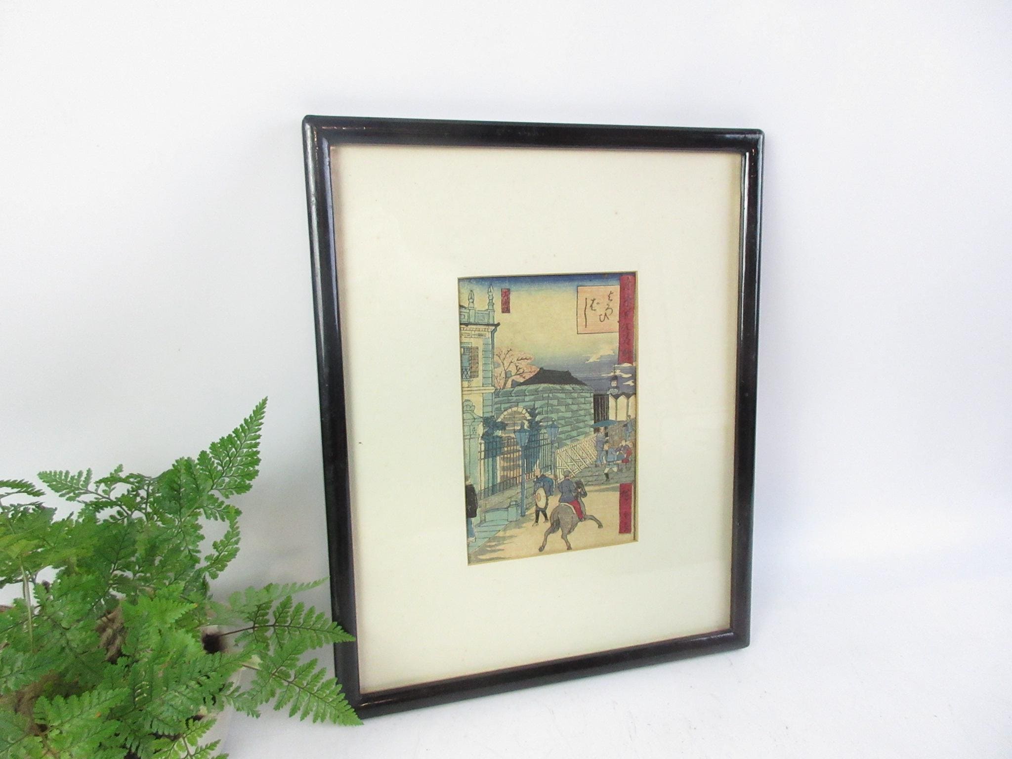 日本の浮世絵、額付き木版画、三代目歌川広重作、鎧橋、東京 - Etsy 日本