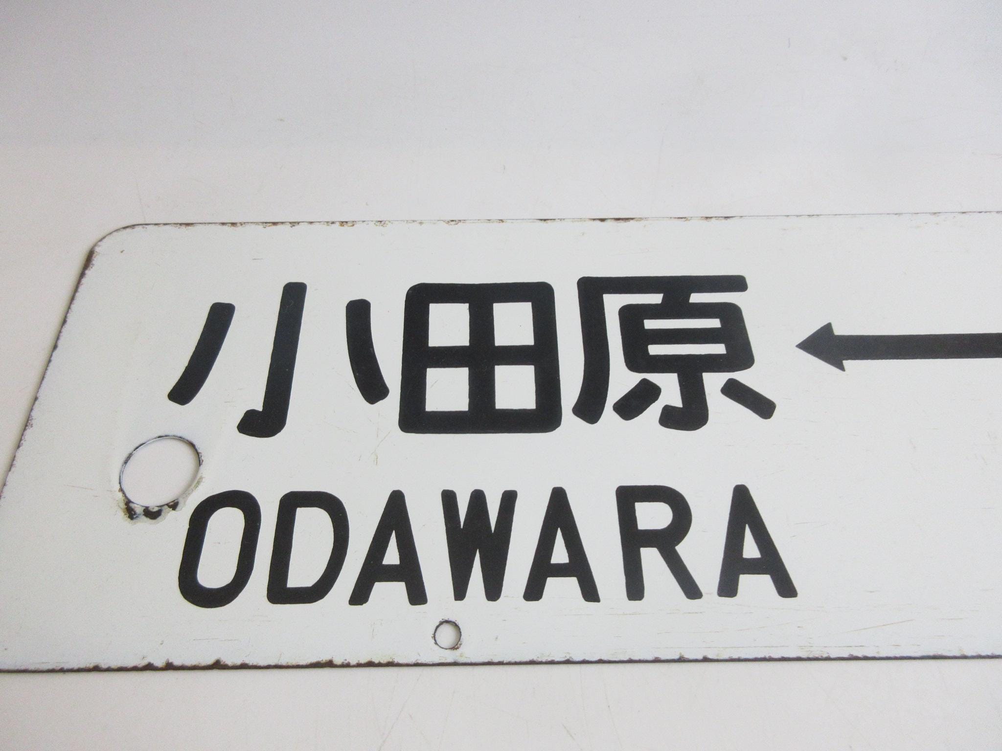 鉄道サイン 大阪行(裏は、東京行) 鉄道サイン 大阪行(裏は、東京行