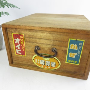 Japanese Vintage Wooden  First Aid Kit Box, With tin plates