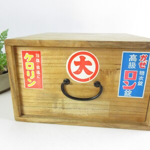 Japanese Vintage Wooden  First Aid Kit Box, With Stickers