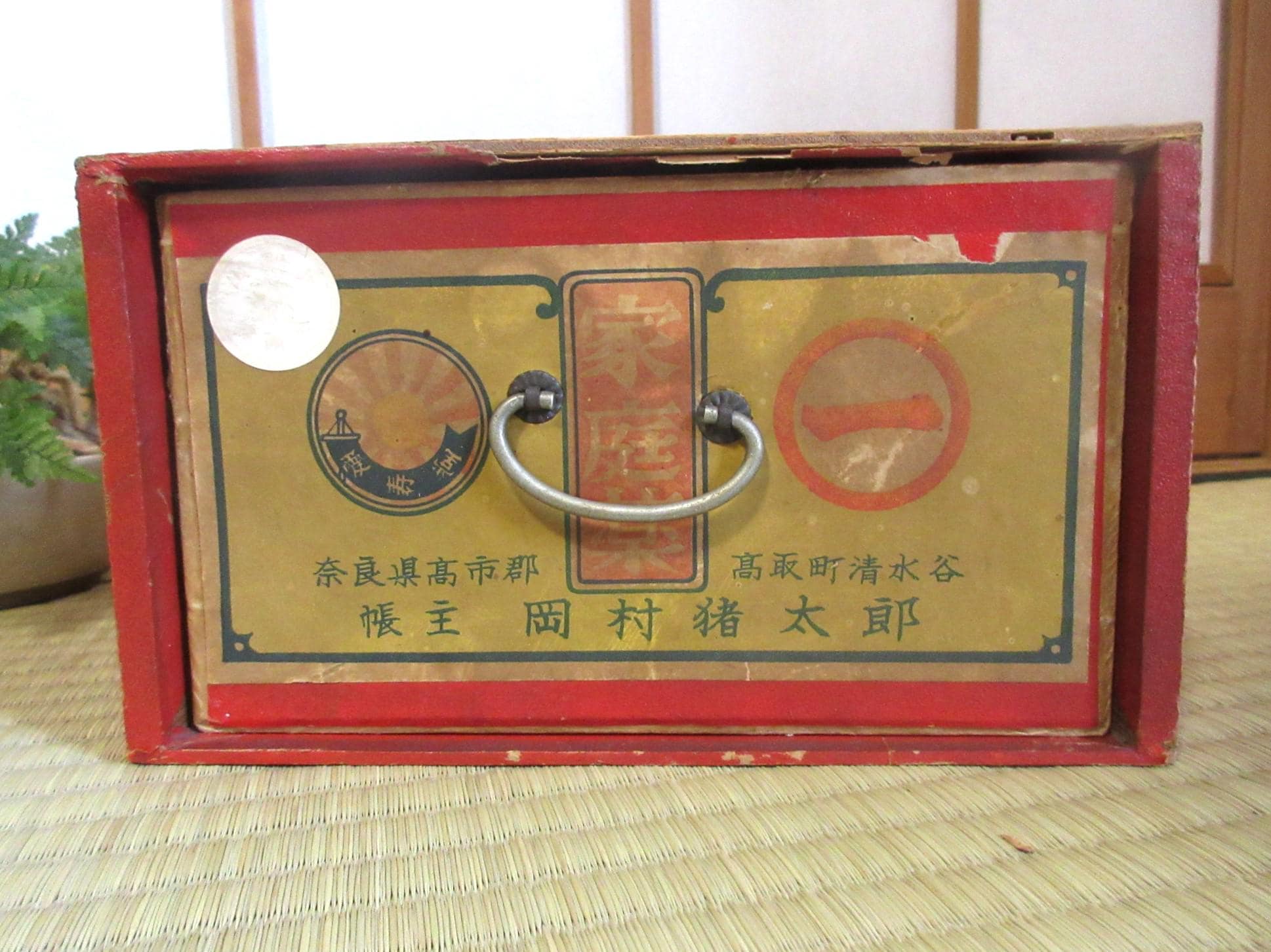 NostalgicJapanStore - Etsy 日本