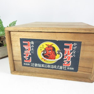 Japanese Vintage Wooden  First Aid Kit Box, With sticker