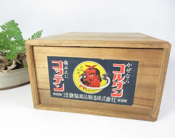 N0417 ヴィンテージ日本製木製友箱（陶器小皿用） - Etsy 日本