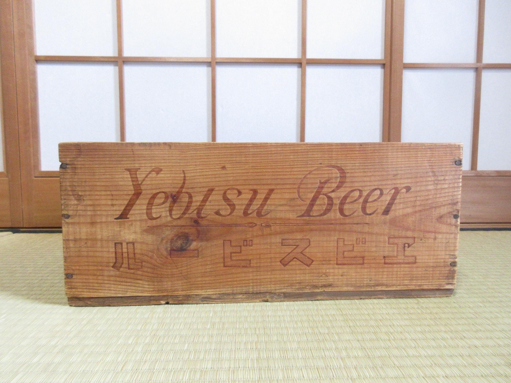 日本のアンティーク木箱、「恵比寿ビール」 - Etsy 日本 日本のアンティーク木箱、「恵比寿ビール」 - Etsy 日本