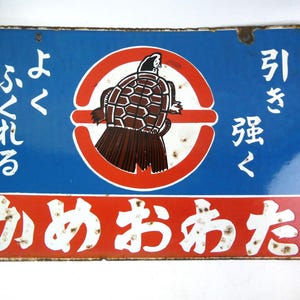 Japanese Enamel Sign - Etsy