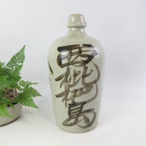 Japanese Antique Sake Bottle, Large Tokkuri