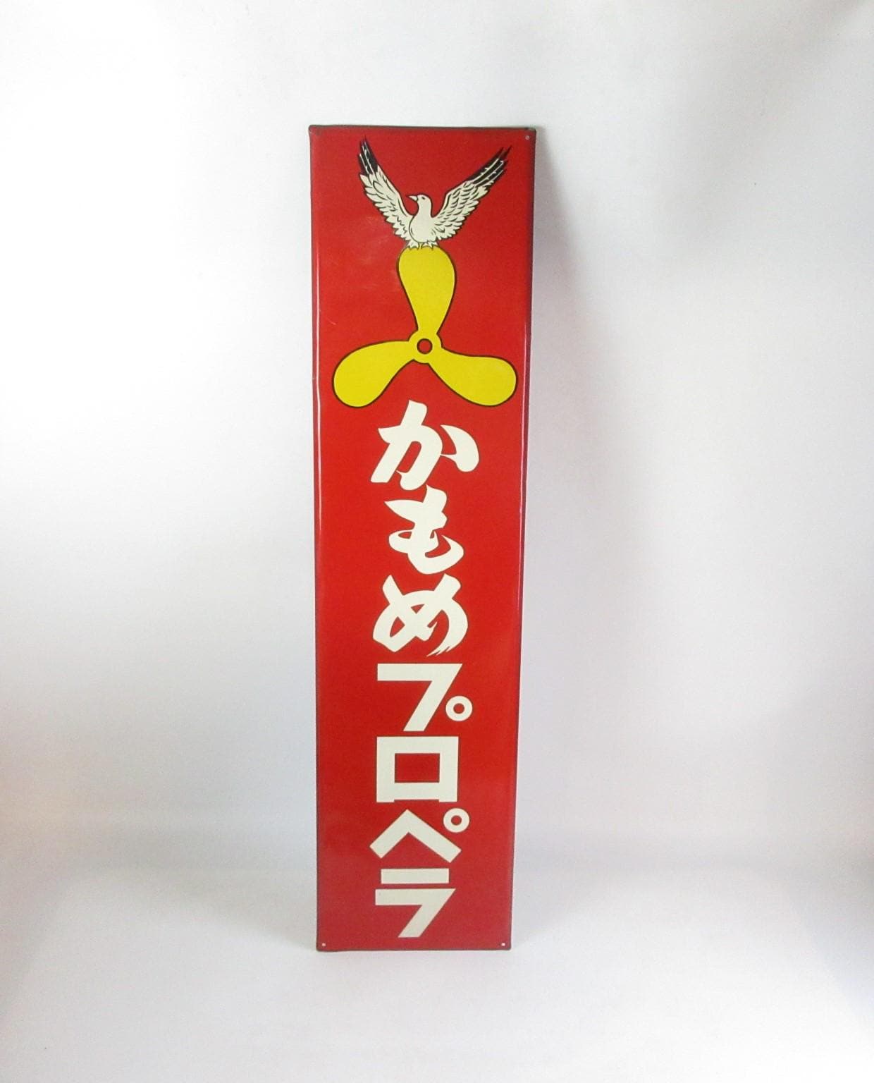 Ref1、日本のヴィンテージホーロー看板、店舗看板、広告看板、「KAMOME