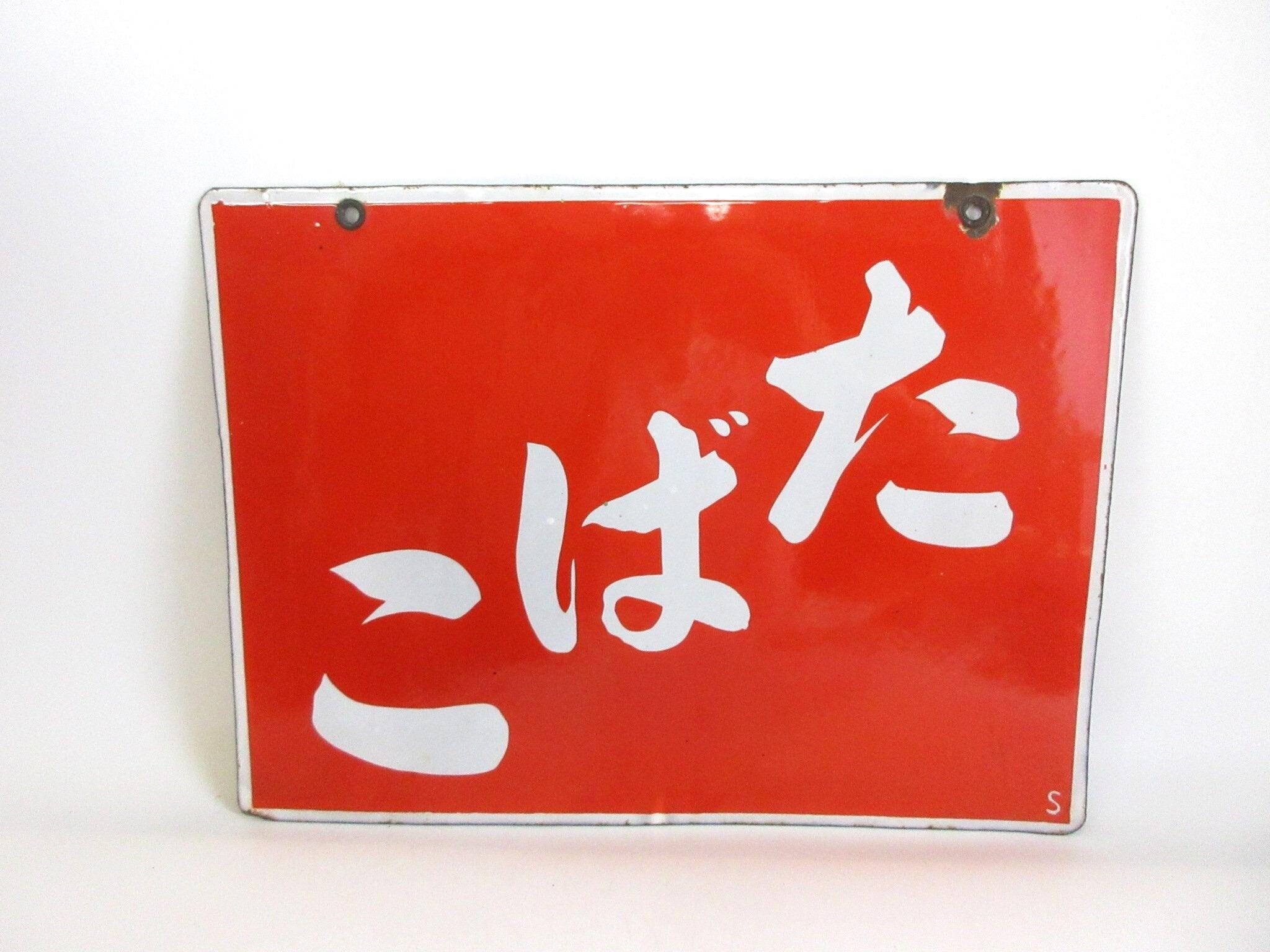 PLAQUE DÉCORATIVE EN MÉTAL ÉTAIN grand prix monza 30X20 CM | UK