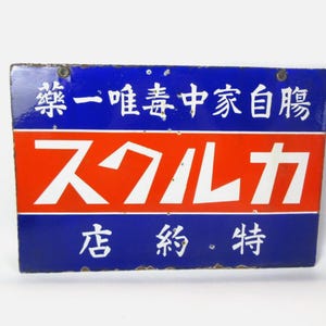 現在、この商品の在庫はありません - Etsy