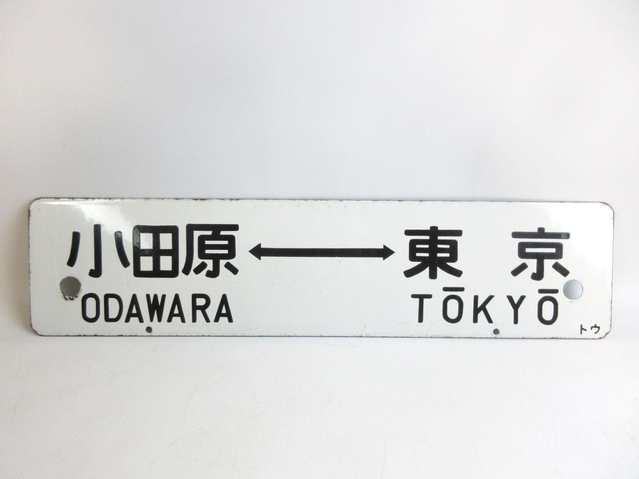 Japanese Vintage Train Destination Enamel Sign, Odawara⇔ Tokyo
